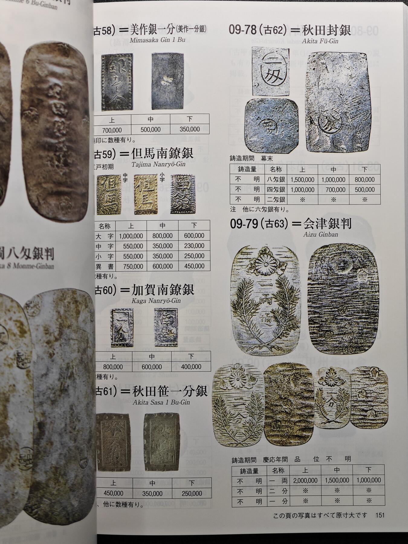 【德藏】世界币章拍卖第114期 拍品征集中~欢迎藏友联系