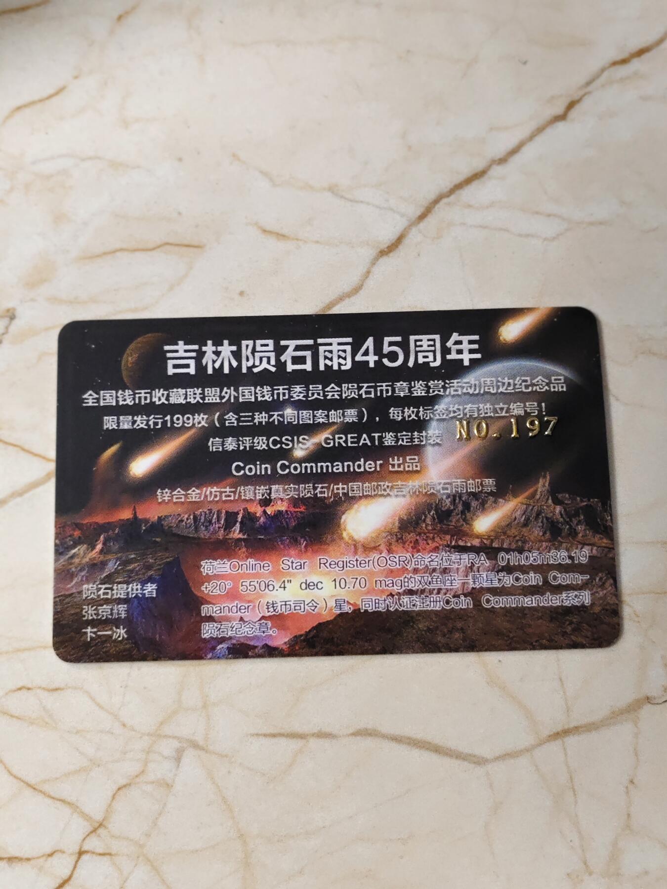第167期拍卖【长期征集拍品】