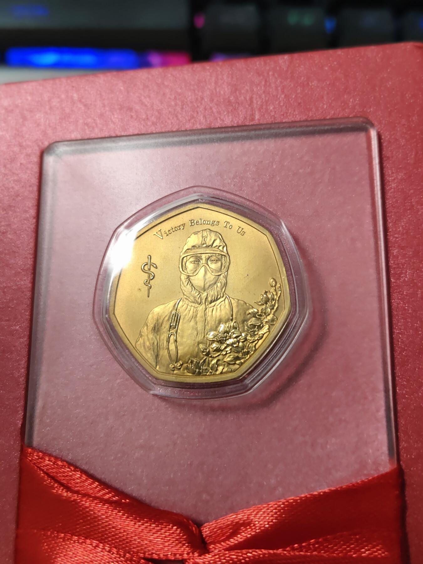 第176期拍卖【长期征集拍品】【欢度国庆中秋双节】 【海寧潮】卡装纽埃2020年抗击疫情致敬逆行者纪念铜币，发行量100000枚