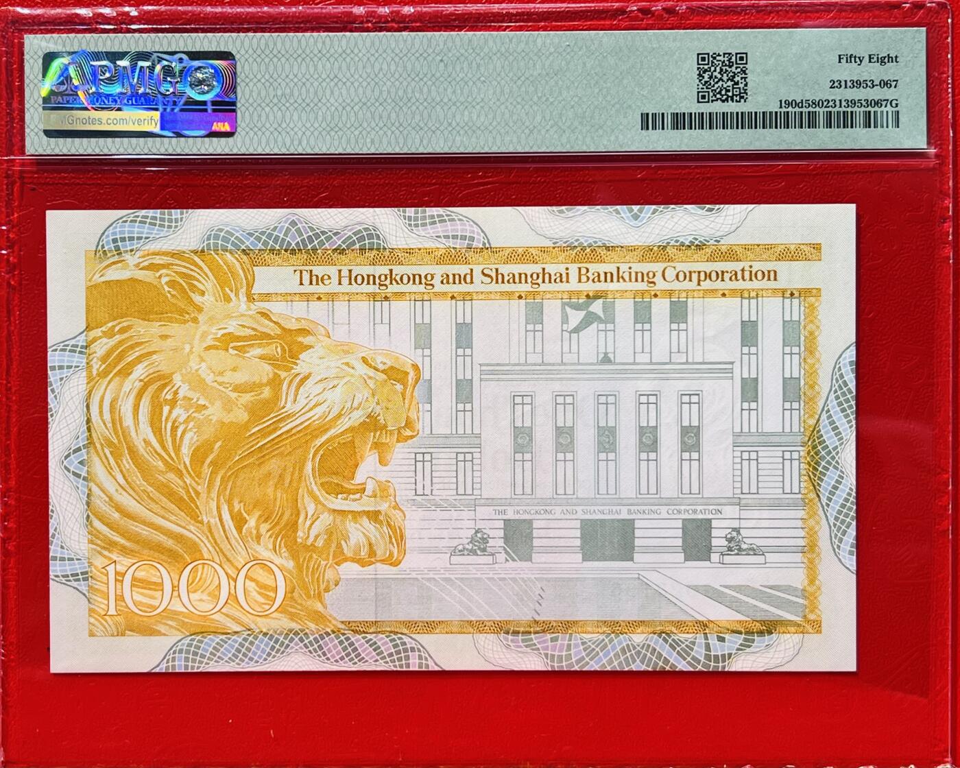 大中华拍卖第768期 香港汇丰银行811000大金狮 G023136