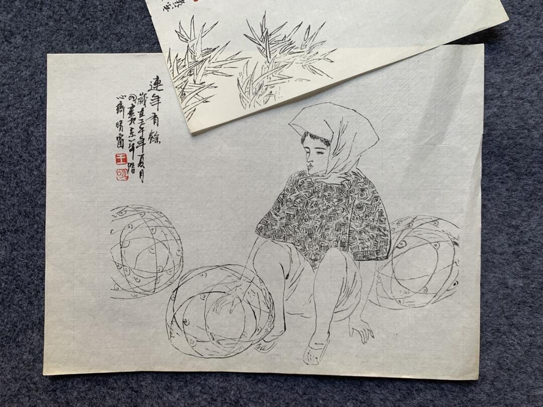 王明明 手绘人物画小品书法共10幅