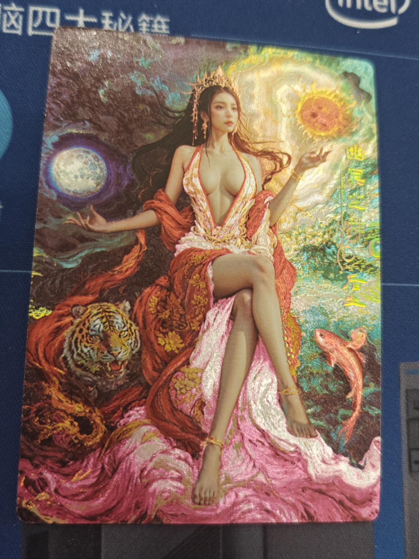 夜之极第一期（每周六晚10点截拍，进群有福利，欢迎送拍） 奇点卡牌 后土 冷烫