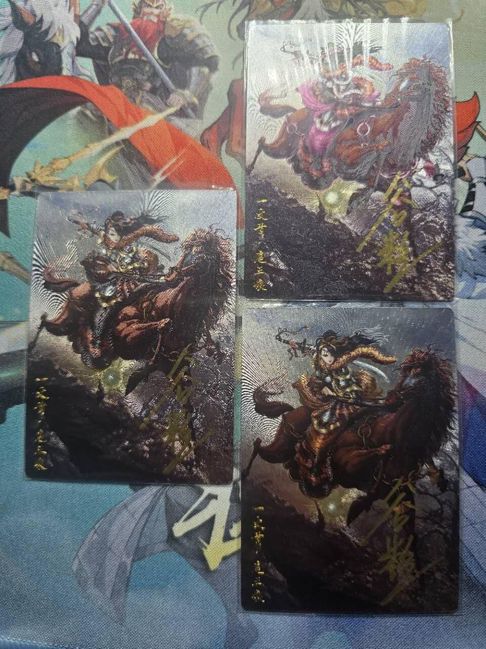龍虎卡牌第21场（一懒 众衫小，薪尽 自然凉。） 【亲签编号】粗闪3张 谷粒三娘