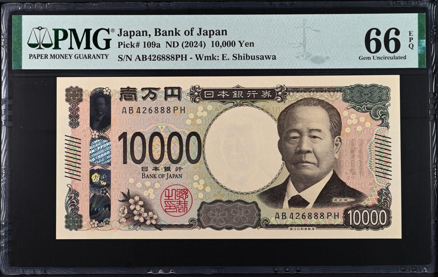 大中华拍卖第768期 日本2410000豹子号 AB426888PH