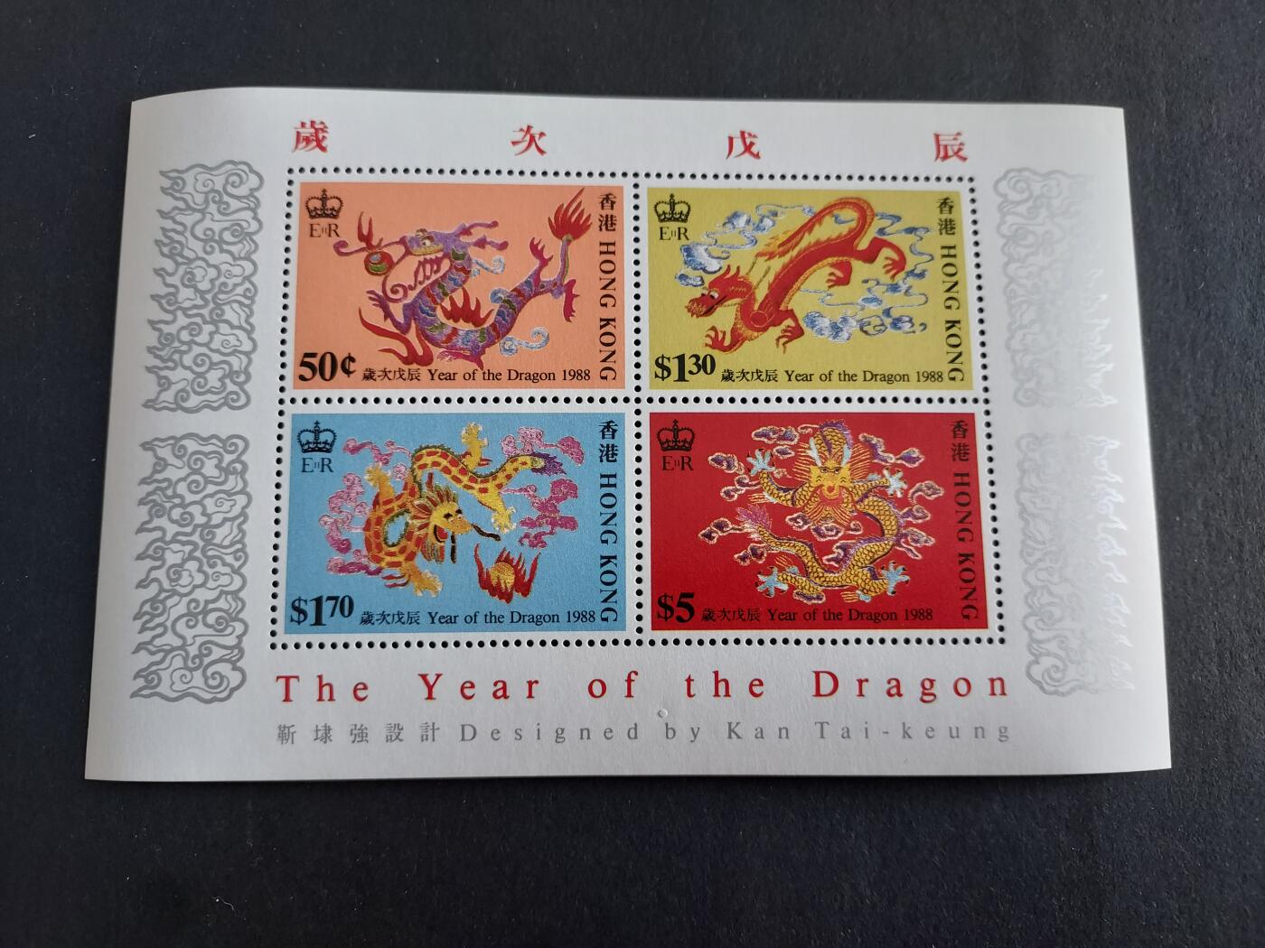博彦收藏 1月13日 8点邮票专场 香港 龙年型张 轻微微黄 上品