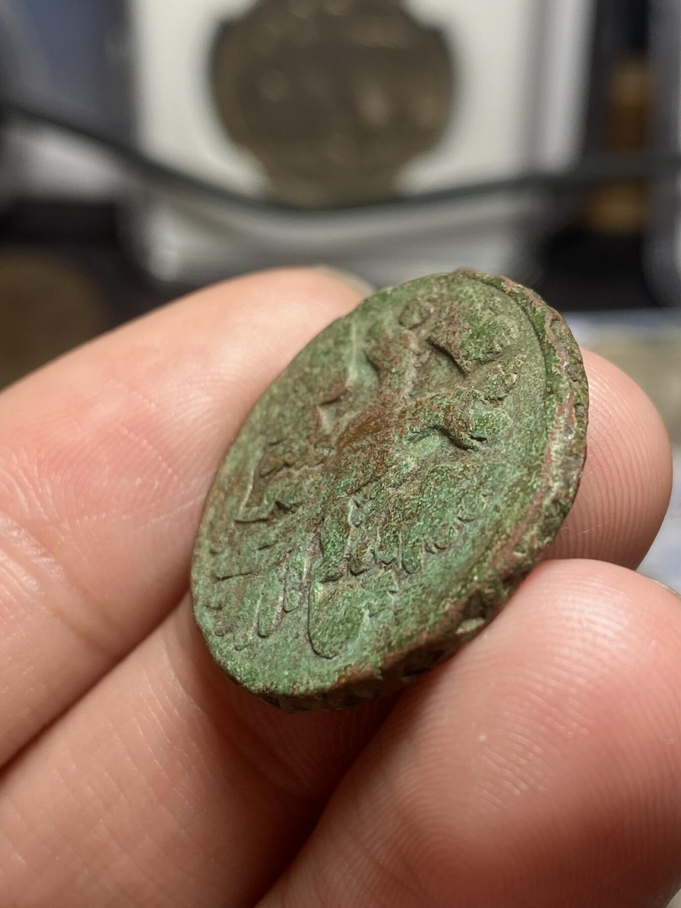 南宋泉阁俄币 外币 国币 专场第四期 沙俄 1741年 伊丽莎白一世1/2戈比铜币 生美好品