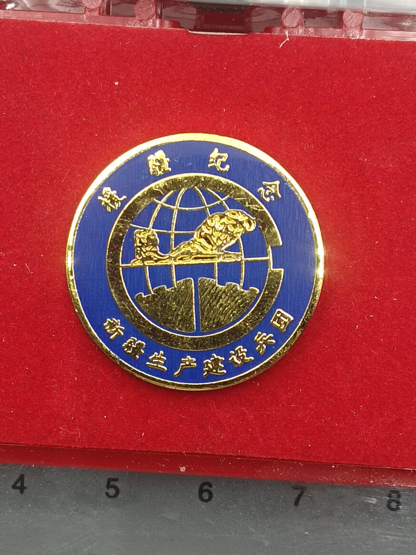 First
