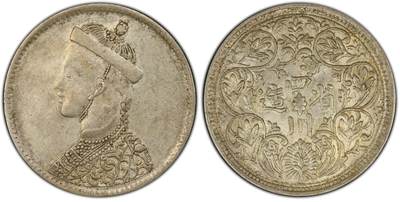 梧彩钱庄捡漏拍1月 - (1911-33) Rupee 中国四川卢比 蝴蝶花版