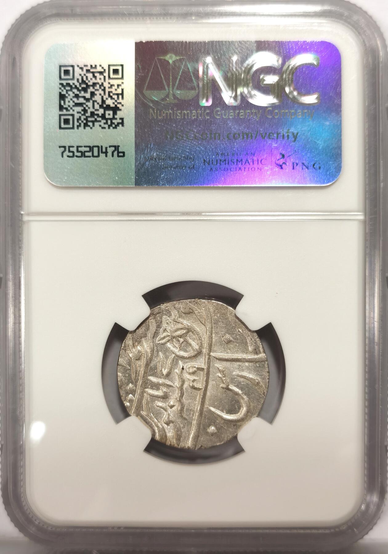 博洋堂世界钱币拍卖第107期（全场包邮） NGC MS64 印度AH1229//1749年孟加拉邦1卢比银币，PLAIN EDGE版1