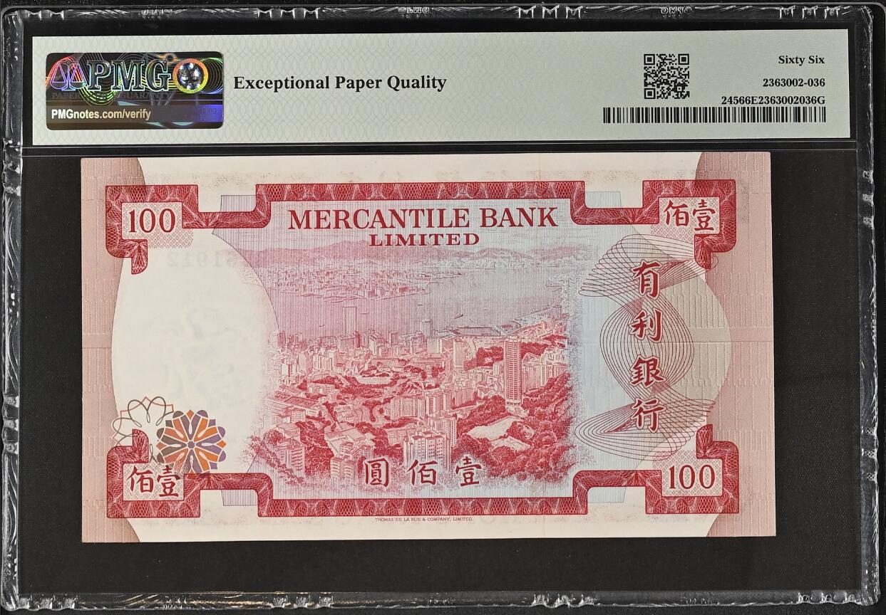 大中华拍卖第768期 香港有利银行74100 B361912