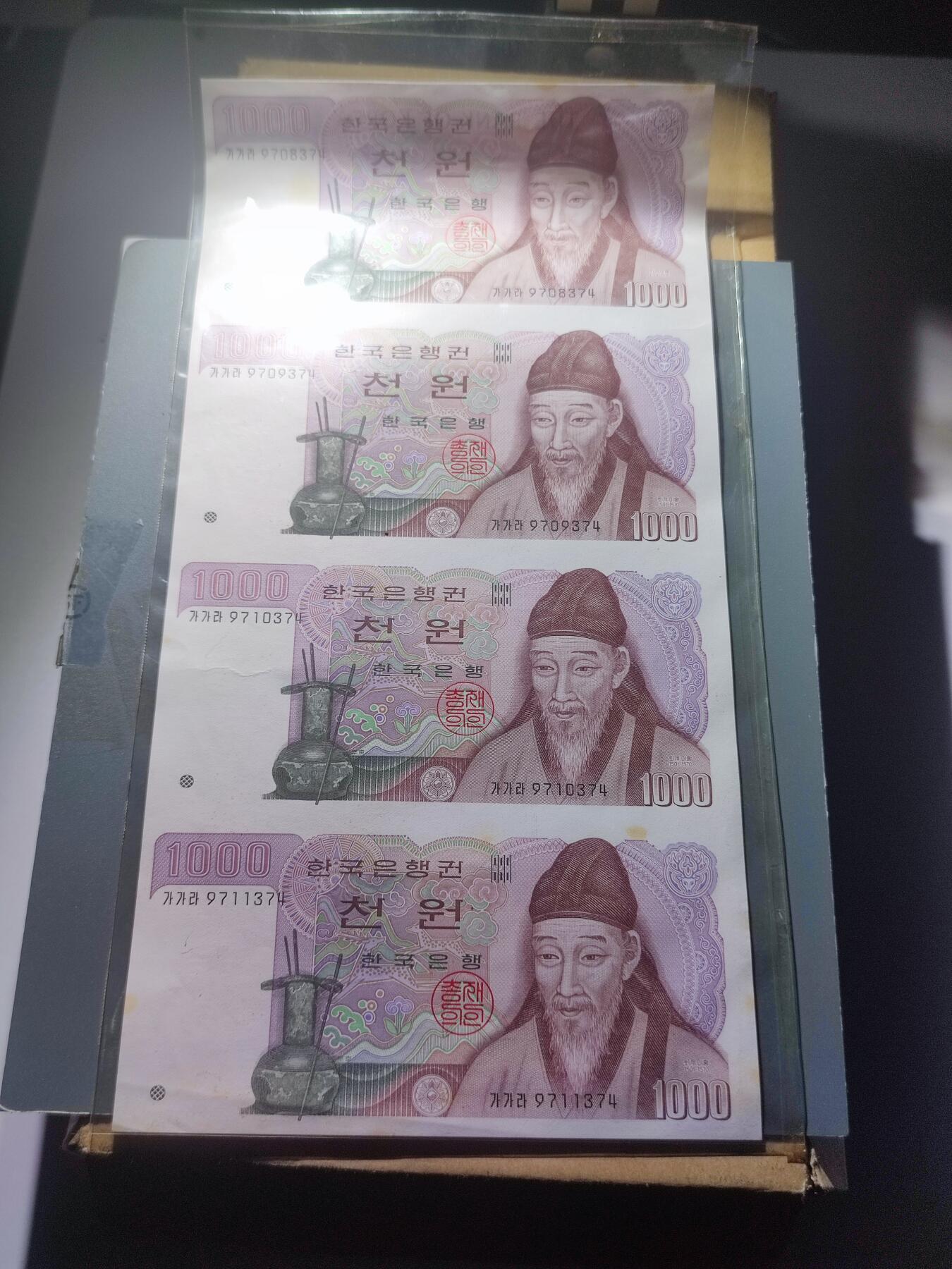PCAI钱币10-168 钱币 邮票 纸品专场 南韩1000元三连体钞