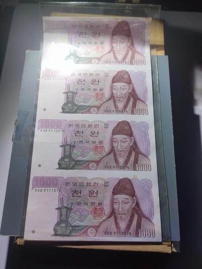 PCAI钱币10-168 钱币 邮票 纸品专场 - 南韩1000元三连体钞