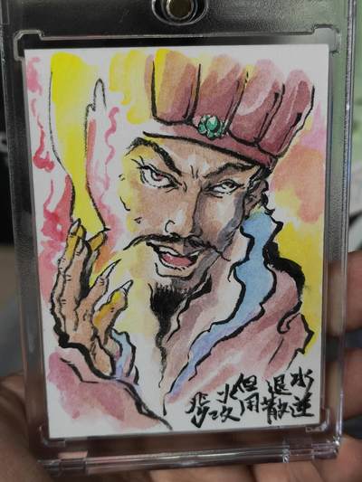 昆仑万象-贺岁元旦手绘专场 - 昆仑万象手绘卡 李斐 诸葛亮双面