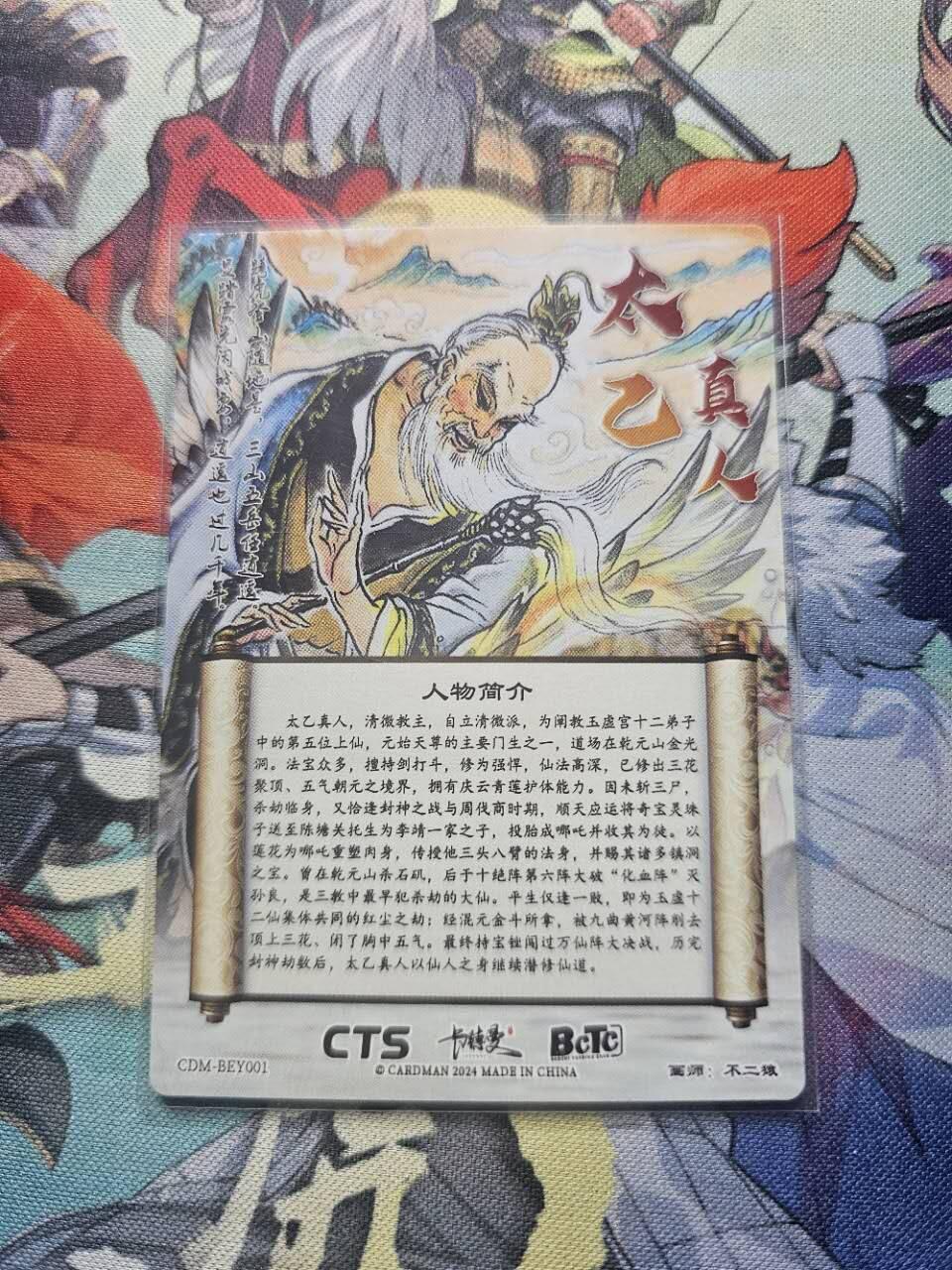 First
