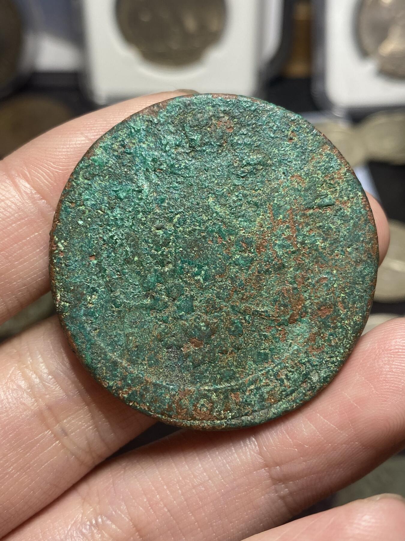 南宋泉阁俄币 外币 国币 专场第四期 沙俄 1765年 叶卡捷琳娜二世5戈比大铜币 EM厂 早期版别 未清理