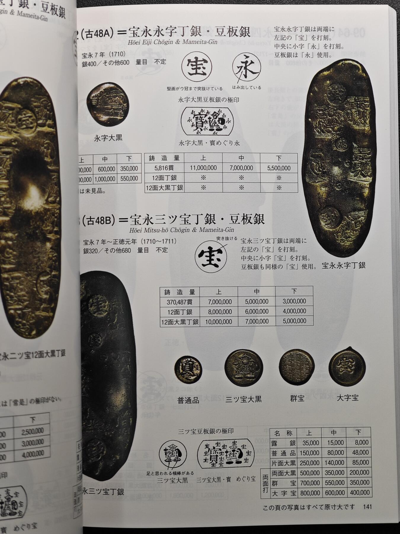 【德藏】世界币章拍卖第114期 拍品征集中~欢迎藏友联系