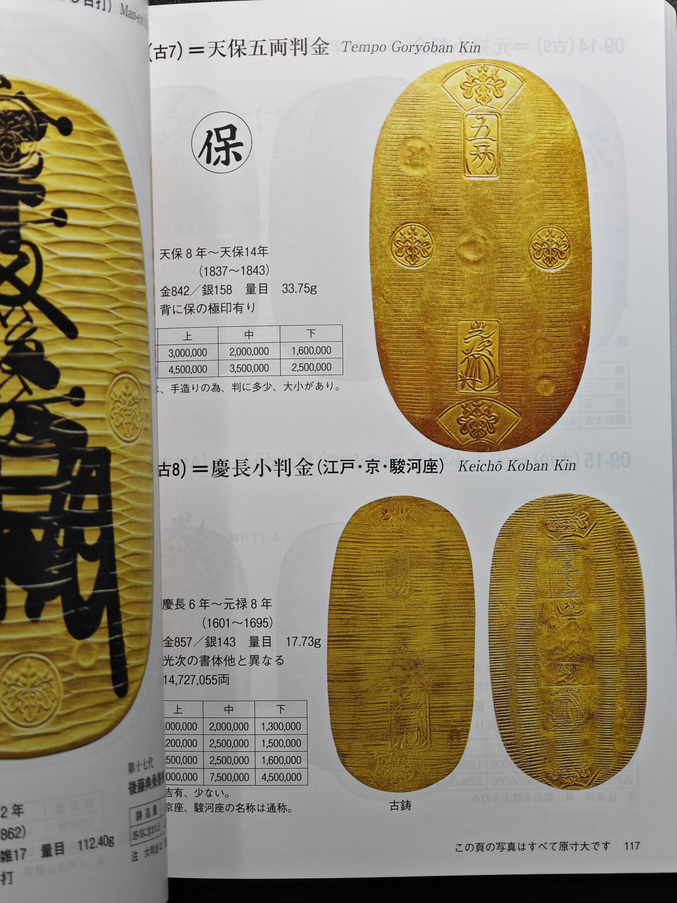 【德藏】世界币章拍卖第114期 拍品征集中~欢迎藏友联系