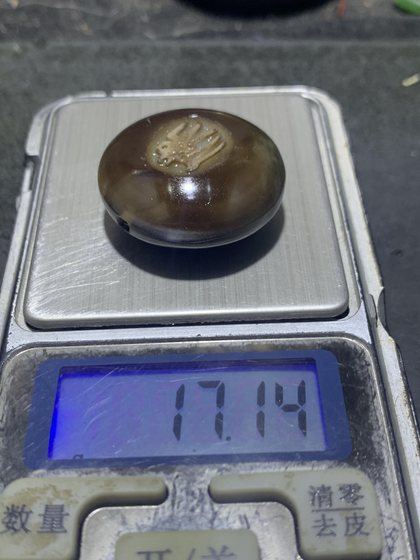 精品药师玛瑙手工雕刻佛字板珠（背云）一颗