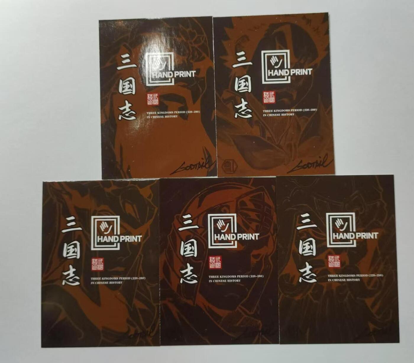 龍虎卡牌第21场（一懒 众衫小，薪尽 自然凉。） 普卡5张 三国五虎将