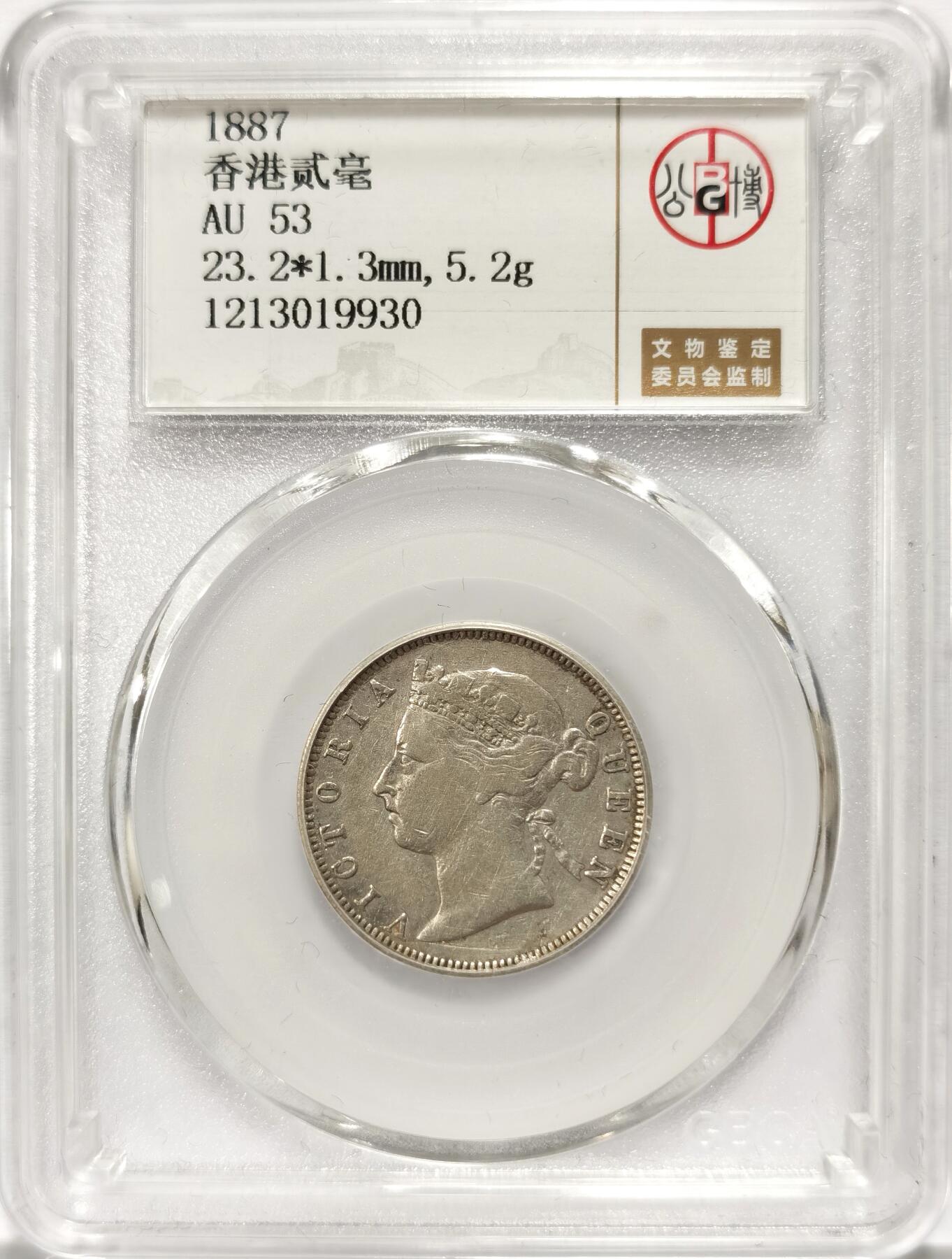 博洋堂世界钱币拍卖第107期（全场包邮）
