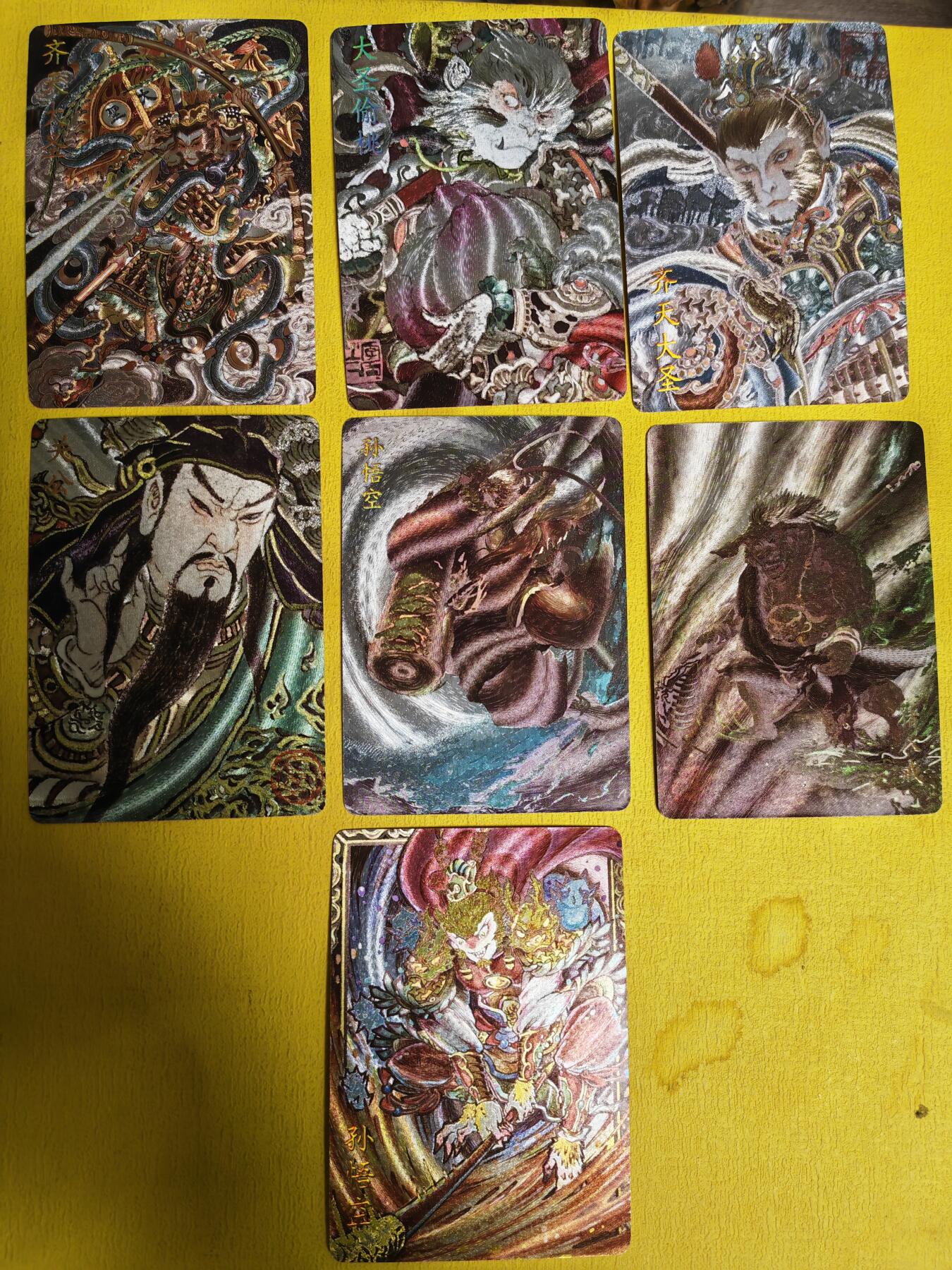 阳大大卡牌超级大甩拍第34期（固定周五晚上八点截拍，持续收拍品，进群福利早知道） 卡萃文创 粗闪一套7张