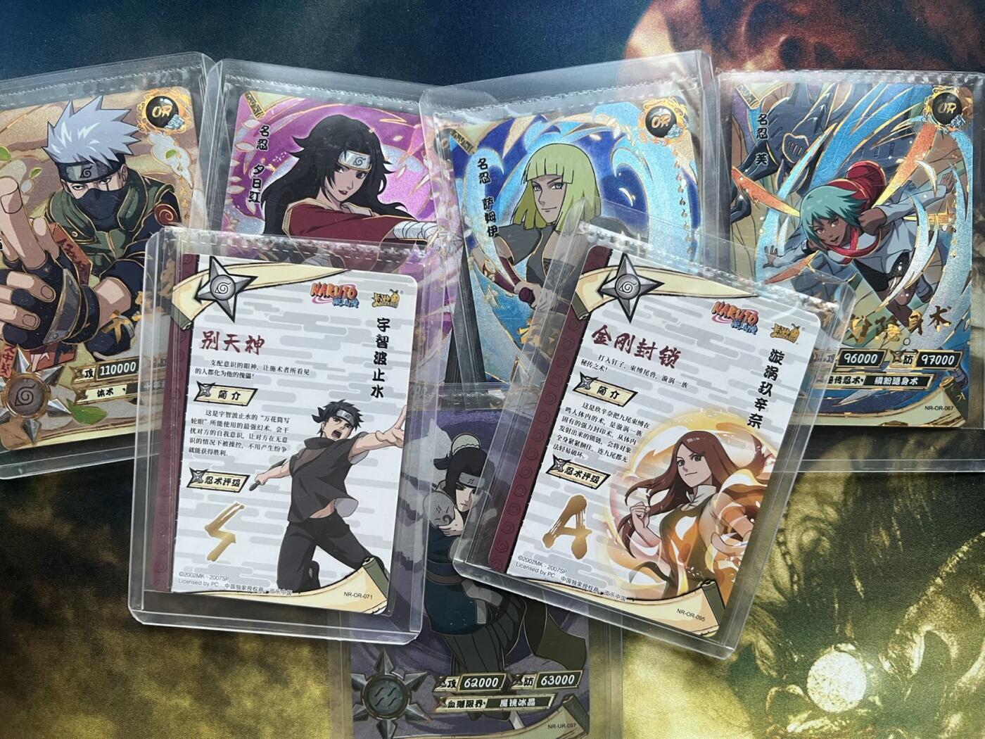 【随心卡拍】综合场 卡牌拍卖【第28期】 卡游 火影忍者 or卡 
