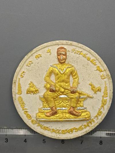 20期拍卖 - 佛牌