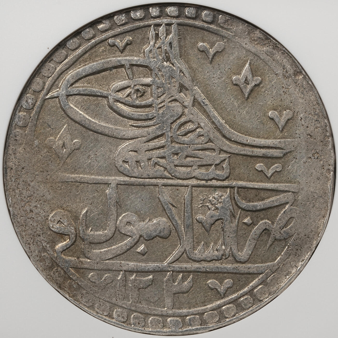 修遠堂世界钱币第五十四期 全场包邮 NGC AU58 AH1203//8年奥斯曼帝国YUZLUK大银币 18世纪打制 重30多克 有分不易