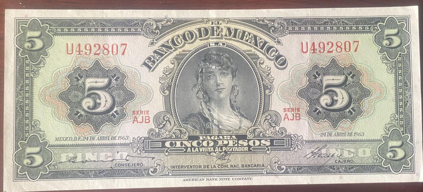 2025年兔爷钱庄第1期非全新纸币硬币拍卖全场包邮边远地区三张包邮