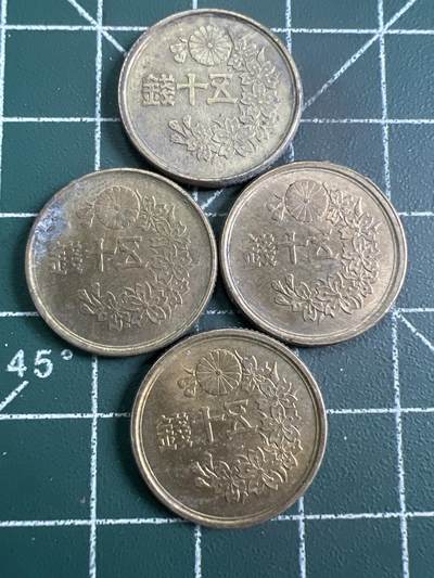 第809期  硬币专场 （无押金，捡漏，全场50包邮，偏远地区除外，接收代拍业务，本店十天发一次货） 日本五十钱   4枚