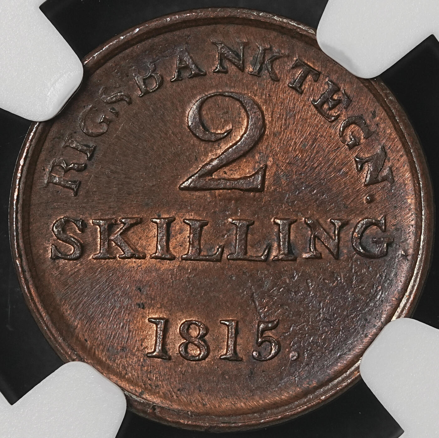 修遠堂世界钱币第五十四期 全场包邮 NGC MS63BN 1815年丹麦国家银行2 SKILLING铜币