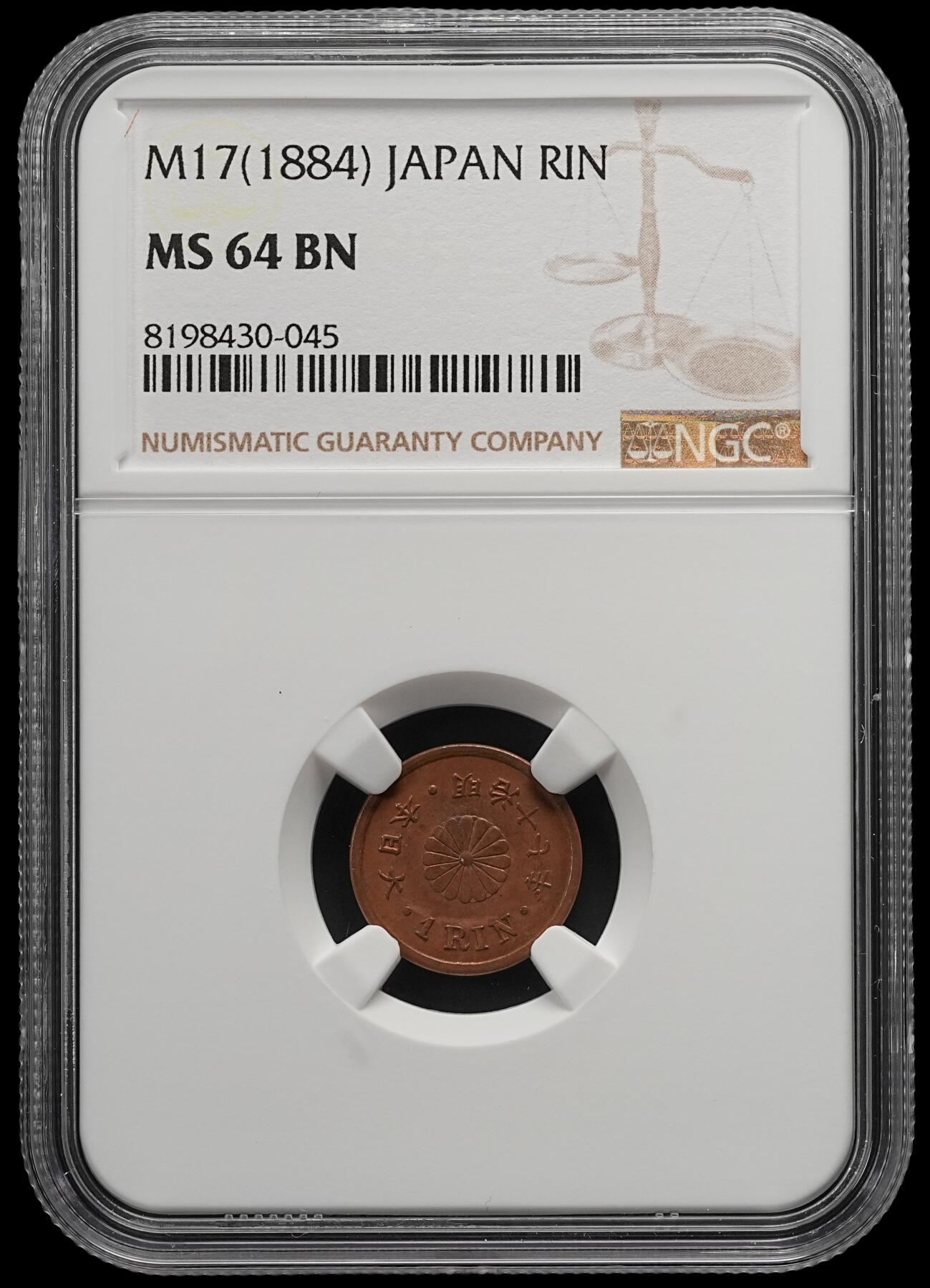 修遠堂世界钱币第五十四期 全场包邮 NGC MS64BN 明治十七年一厘