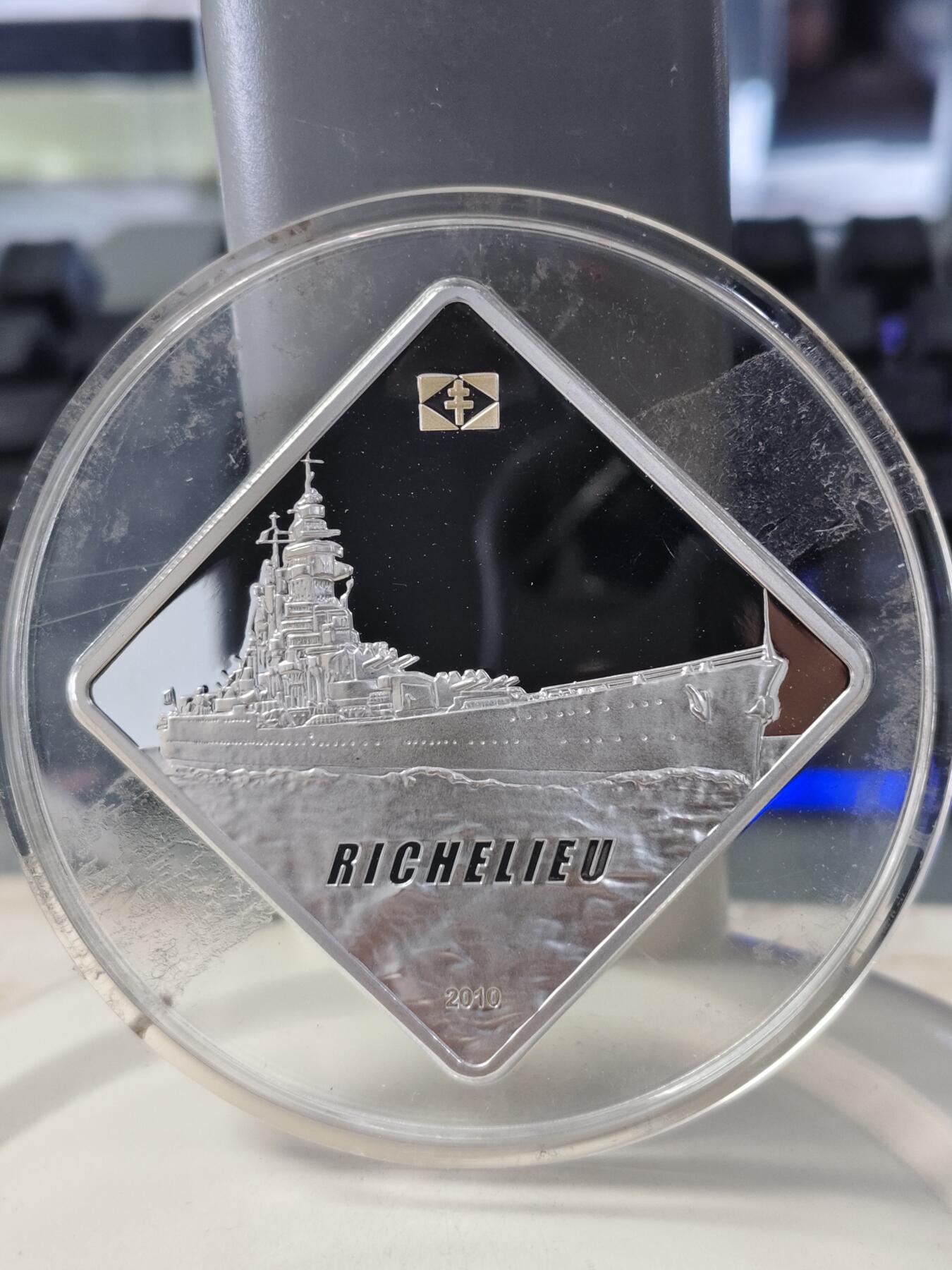 【海寕潮】拍卖第142期