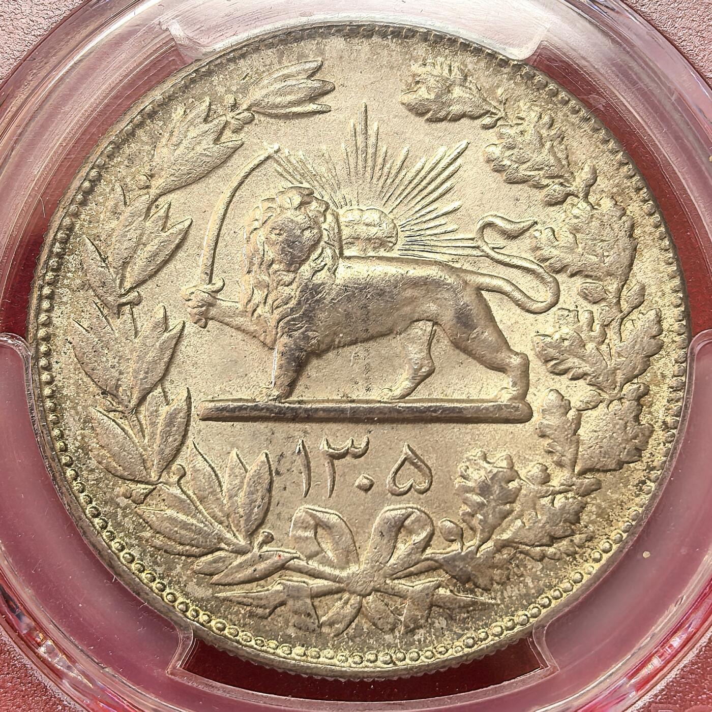 凡希社世界钱币微拍第二百九十五期 SH1305(1926)伊朗弯刀狮子5000Dinar大银PCGS-MS62，稀见版本，礼萨汗正式加冕前铸造，背面文字“伊朗国货币，5000第纳尔”，漂亮的粉光淡彩，P唯一亚军分。