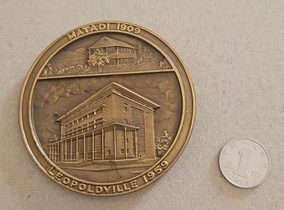 【币将精彩】世界钱币拍卖拍卖（2026-4-22） 1959年比属刚果银行成立50周年纪念大铜章  1959年发行，直径70毫米，保存完好，带包装盒。
