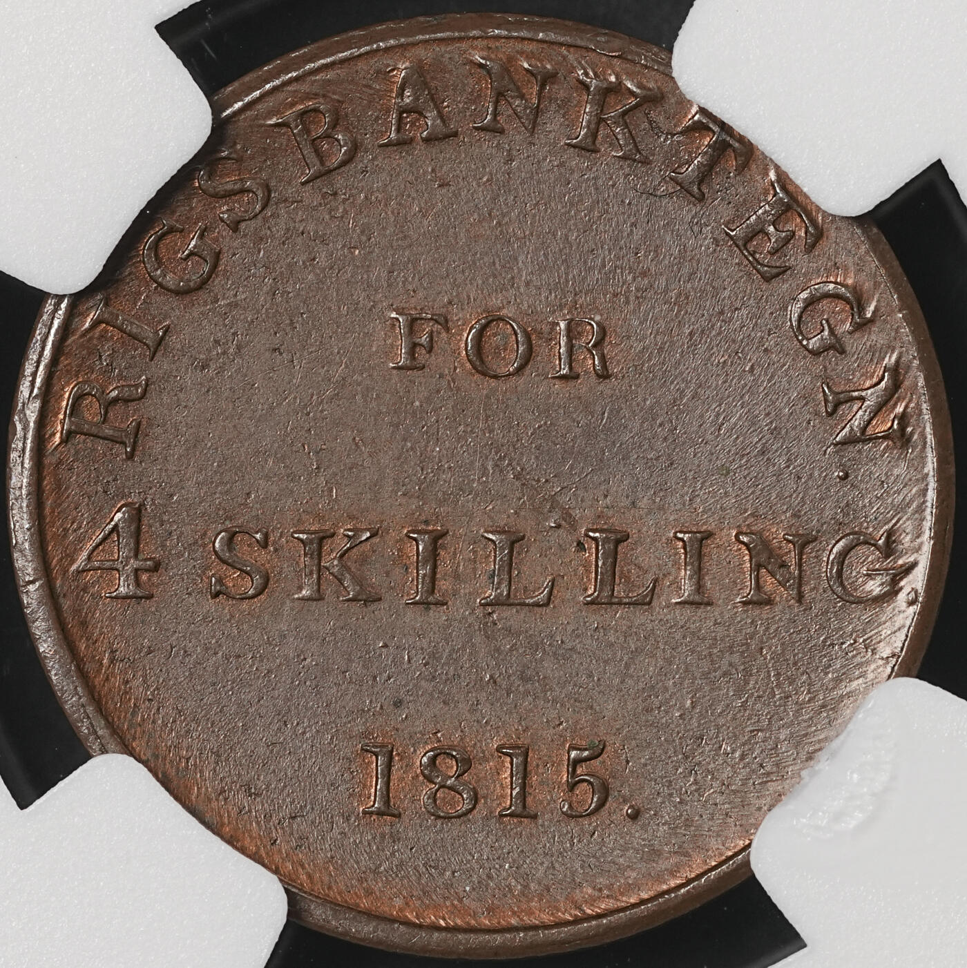 修遠堂世界钱币第五十四期 全场包邮 NGC MS64BN 1815年丹麦国家银行4 SKILLING铜币 少见 书价高