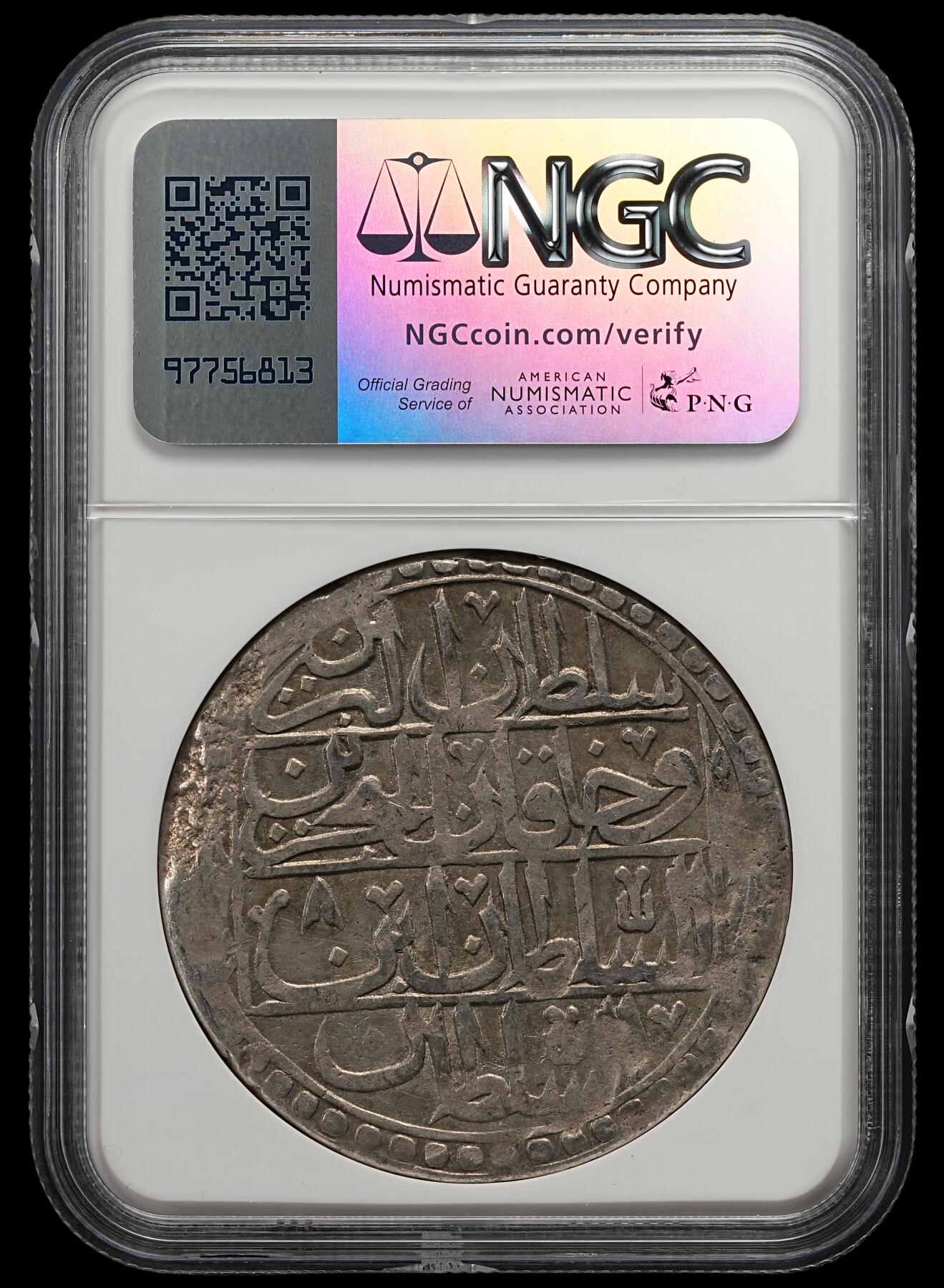 修遠堂世界钱币第五十四期 全场包邮 NGC AU58 AH1203//8年奥斯曼帝国YUZLUK大银币 18世纪打制 重30多克 有分不易