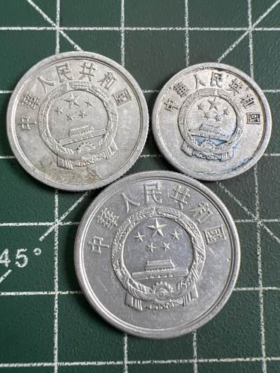 第809期  硬币专场 （无押金，捡漏，全场50包邮，偏远地区除外，接收代拍业务，本店十天发一次货） 铝币3枚