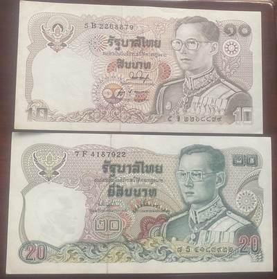 2025年兔爷钱庄第1期非全新纸币硬币拍卖全场包邮边远地区三张包邮 - 泰国2张纸币