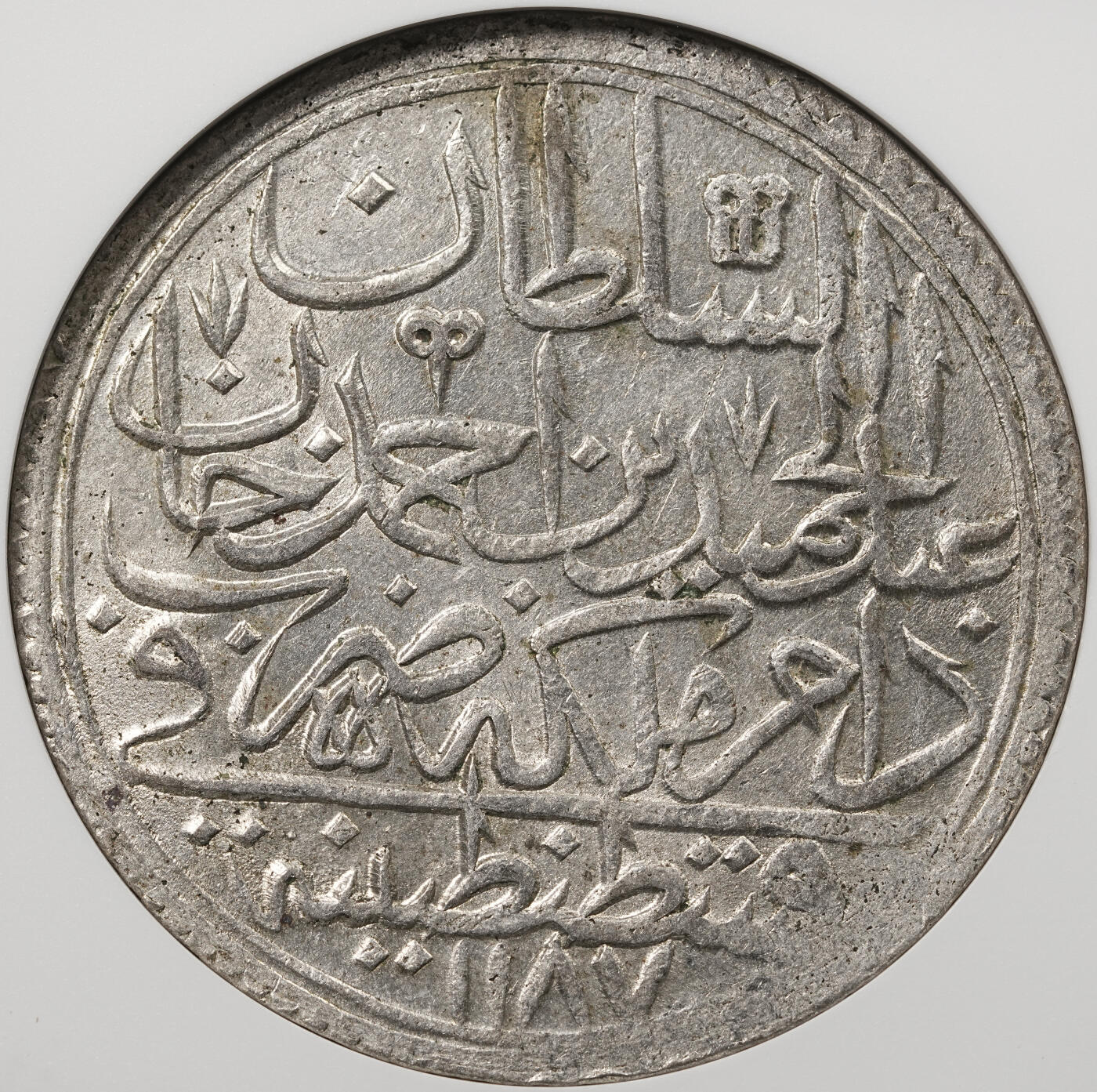 修遠堂世界钱币第五十四期 全场包邮 NGC AU58 AH1187//13 奥斯曼帝国2 ZOLOTA大银币