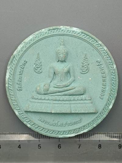 20期拍卖 - 佛牌