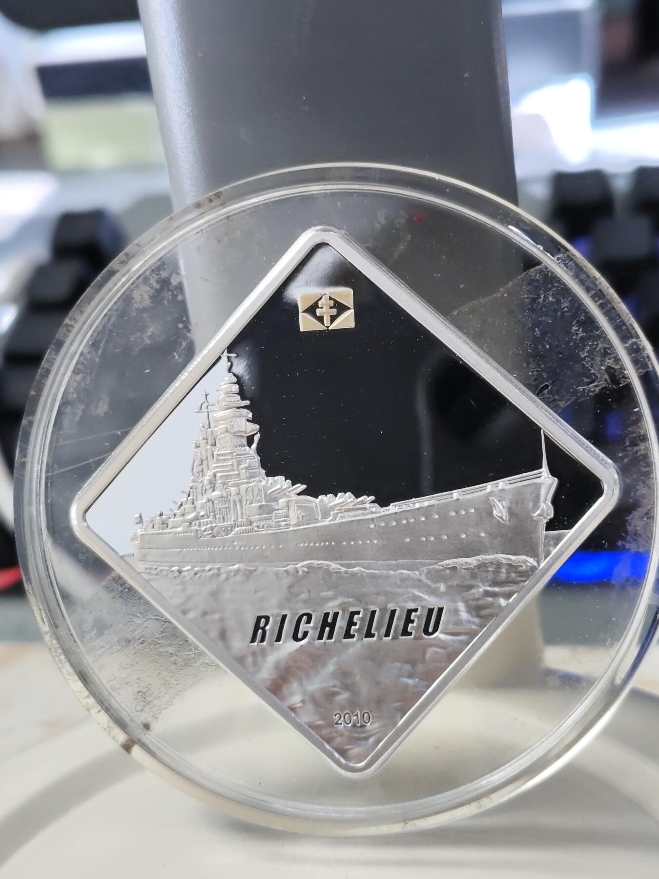 【海寕潮】拍卖第142期