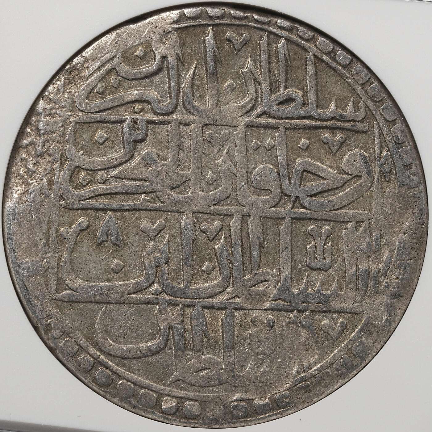 修遠堂世界钱币第五十四期 全场包邮 NGC AU58 AH1203//8年奥斯曼帝国YUZLUK大银币 18世纪打制 重30多克 有分不易