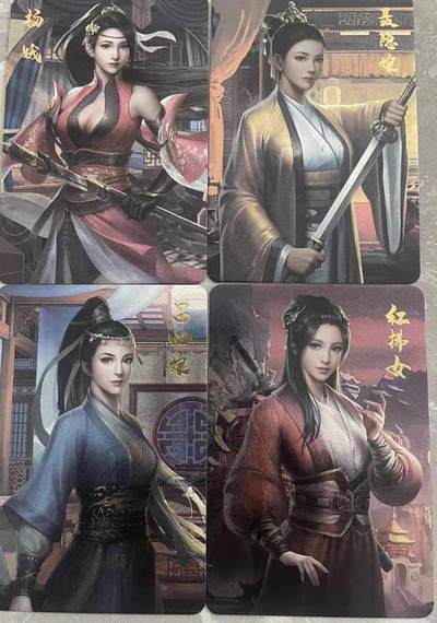 阳大大卡牌拍卖第70期（持续收拍品，周五晚上九点截拍，进群福利早知道） - 宁缺卡牌 四大刺客 粗闪