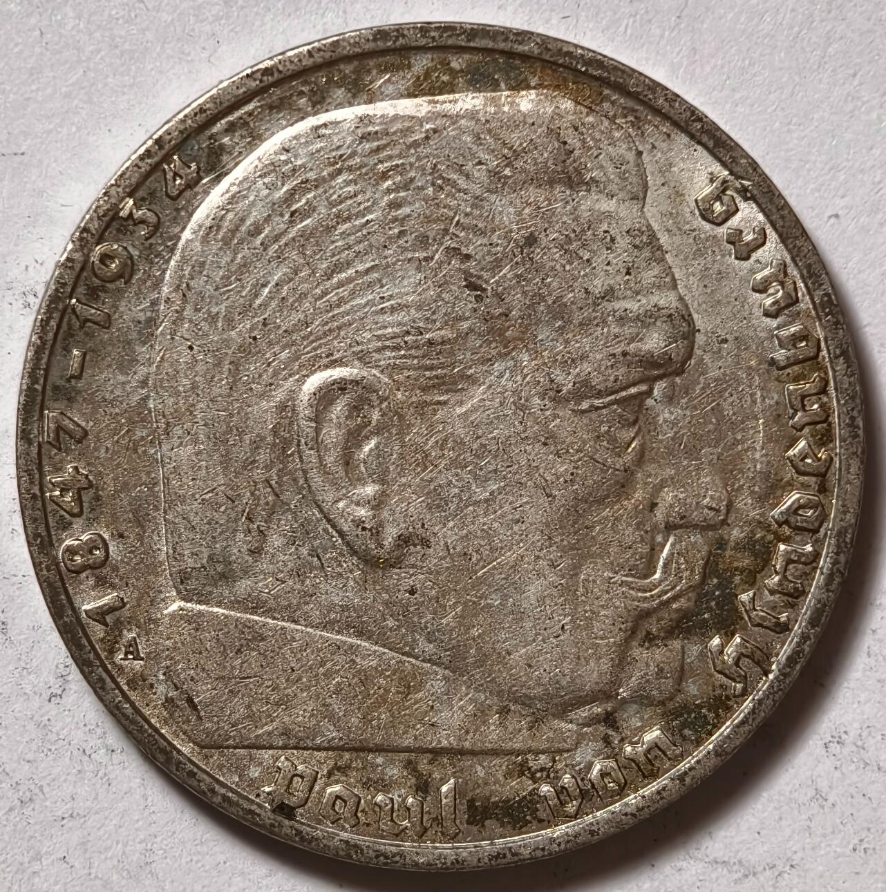 紫瑗钱币——第504期 德国 1939年 A版 兴登堡 字符 2马克 8克 0.625银