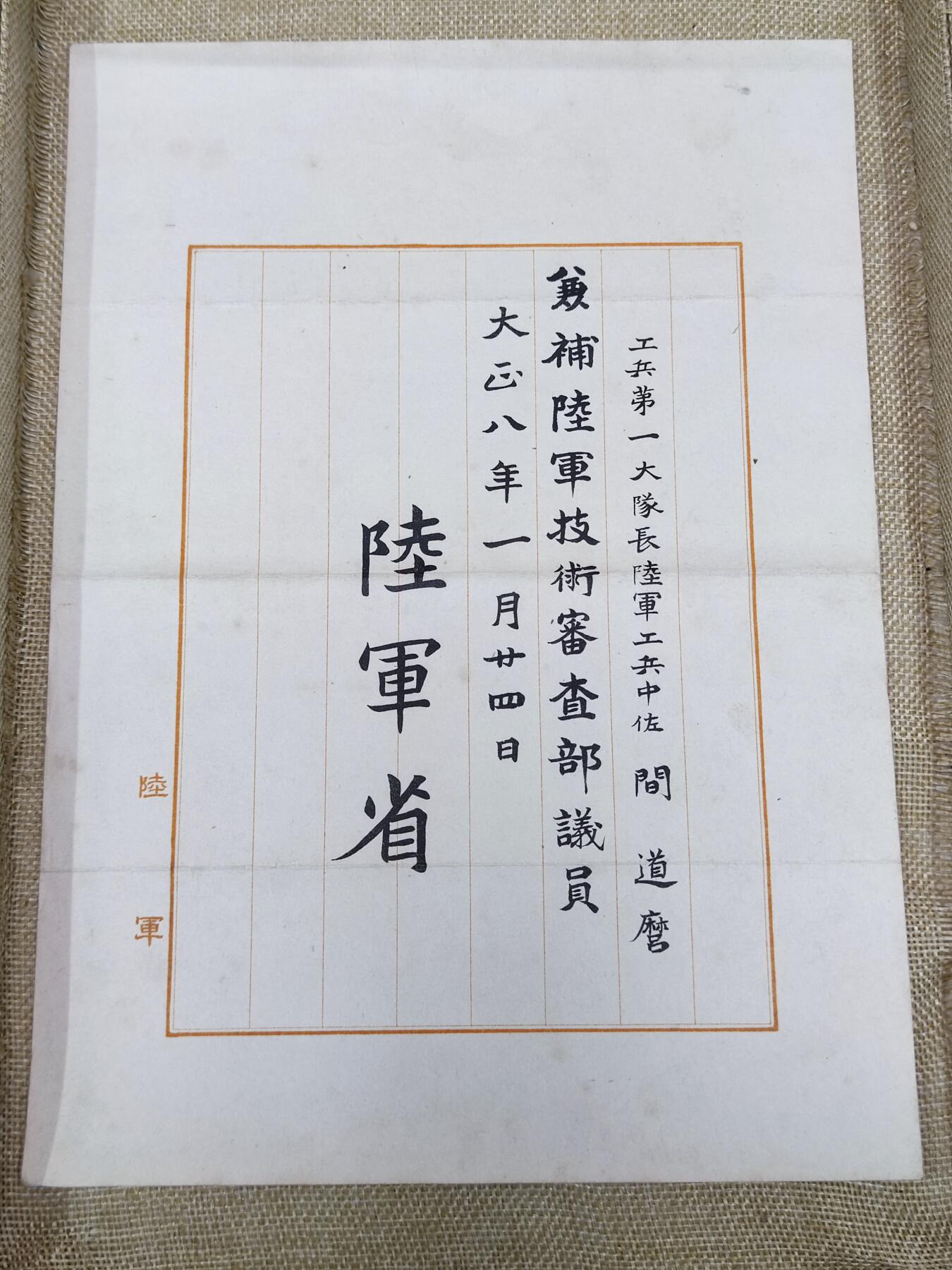 First