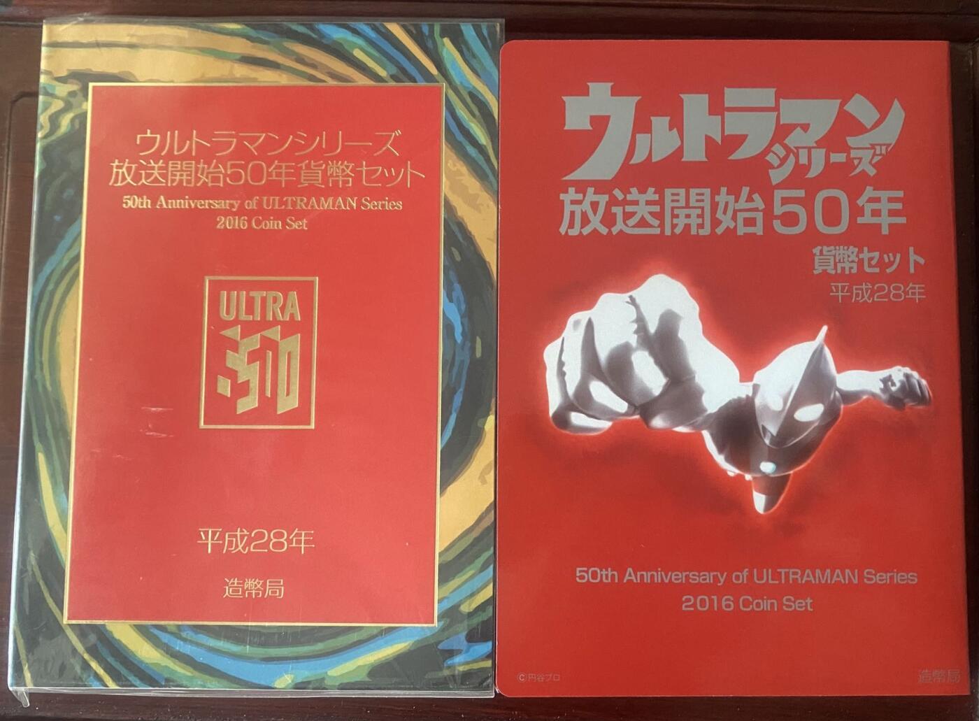 2025年兔爷钱庄第1期非全新纸币硬币拍卖全场包邮边远地区三张包邮