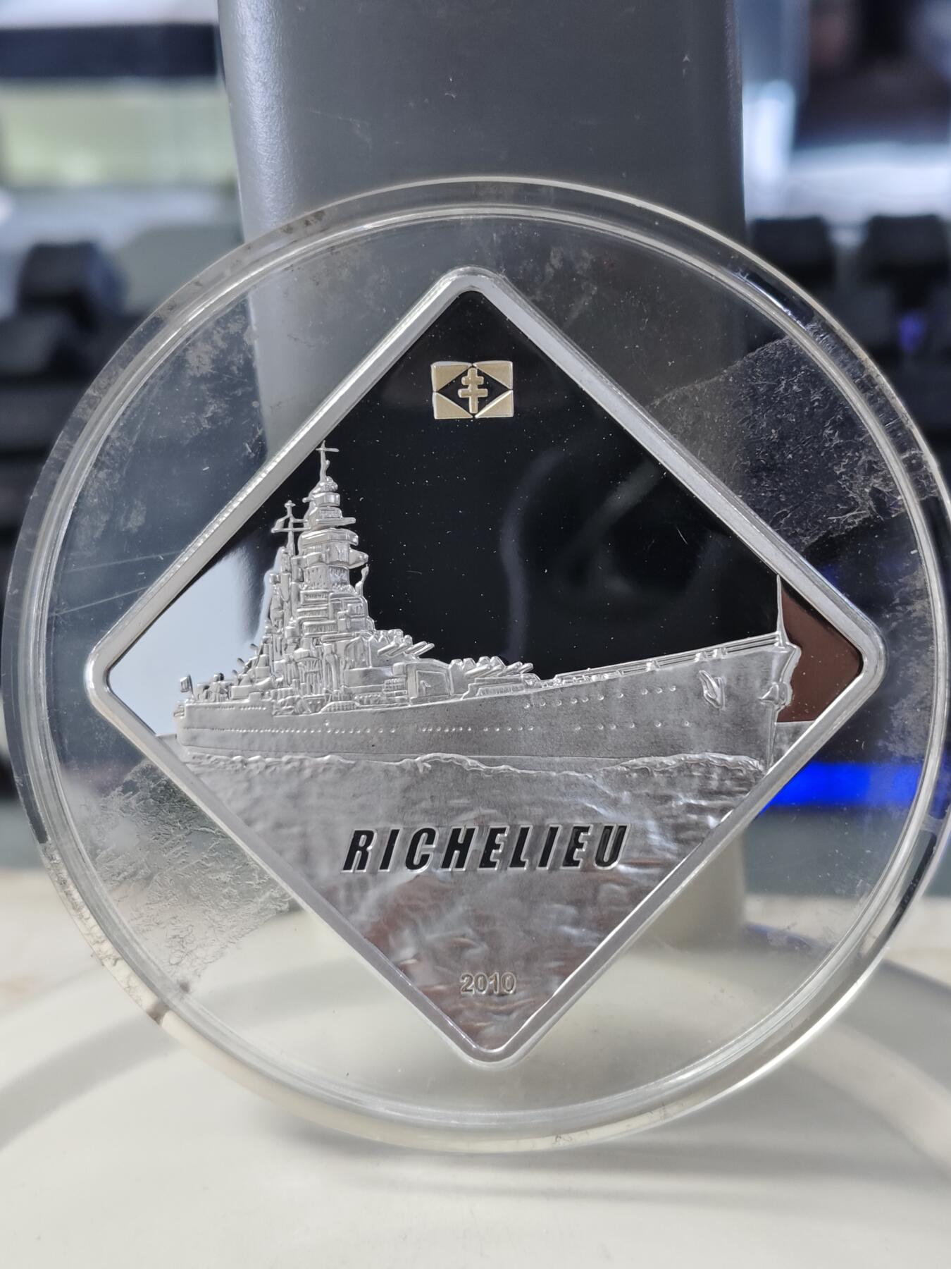 【海寕潮】拍卖第142期