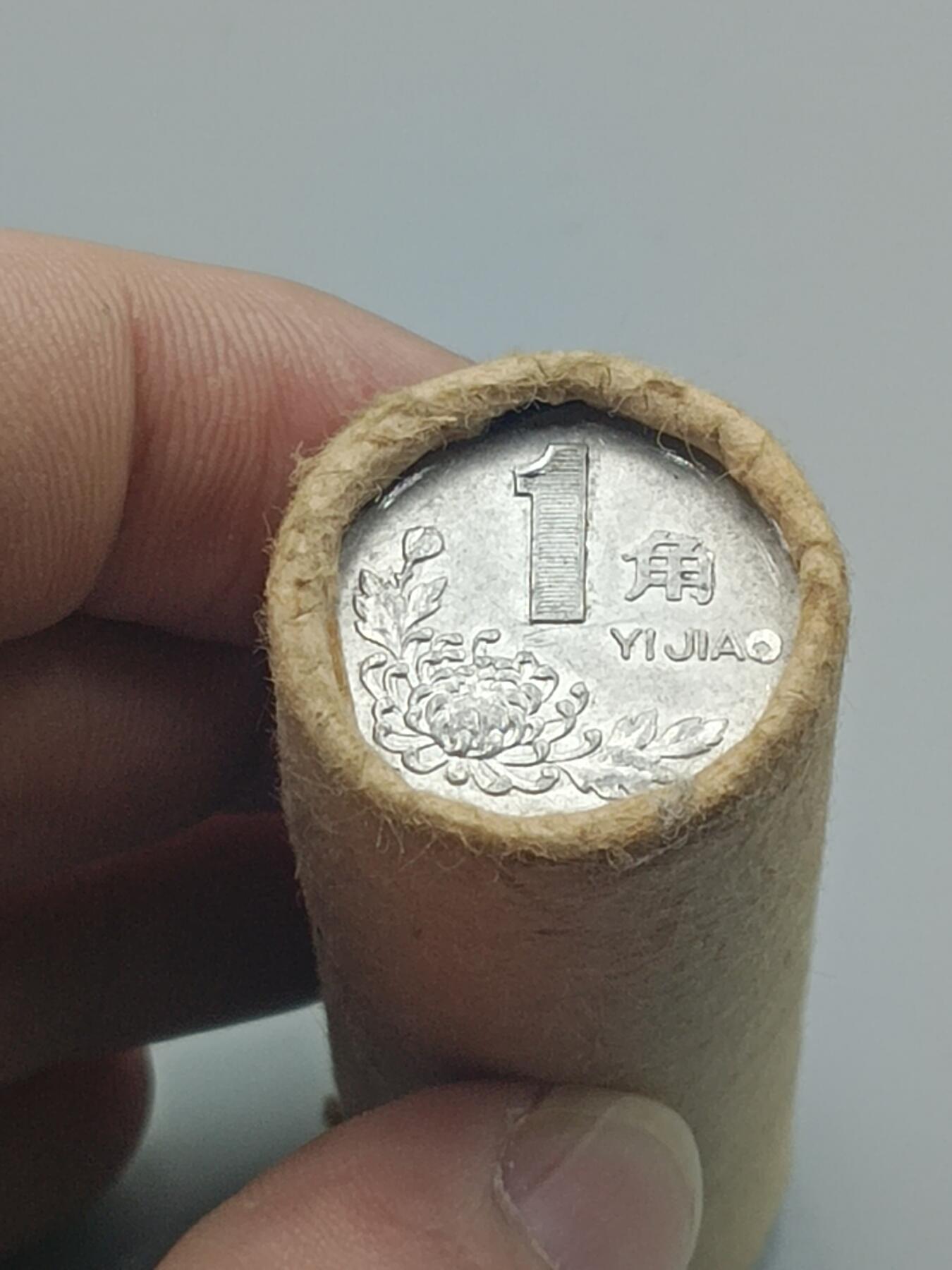 20期拍卖 银行回流卷（一角）