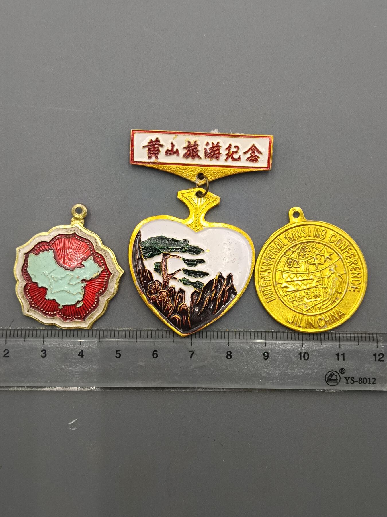 20期拍卖 纪念章